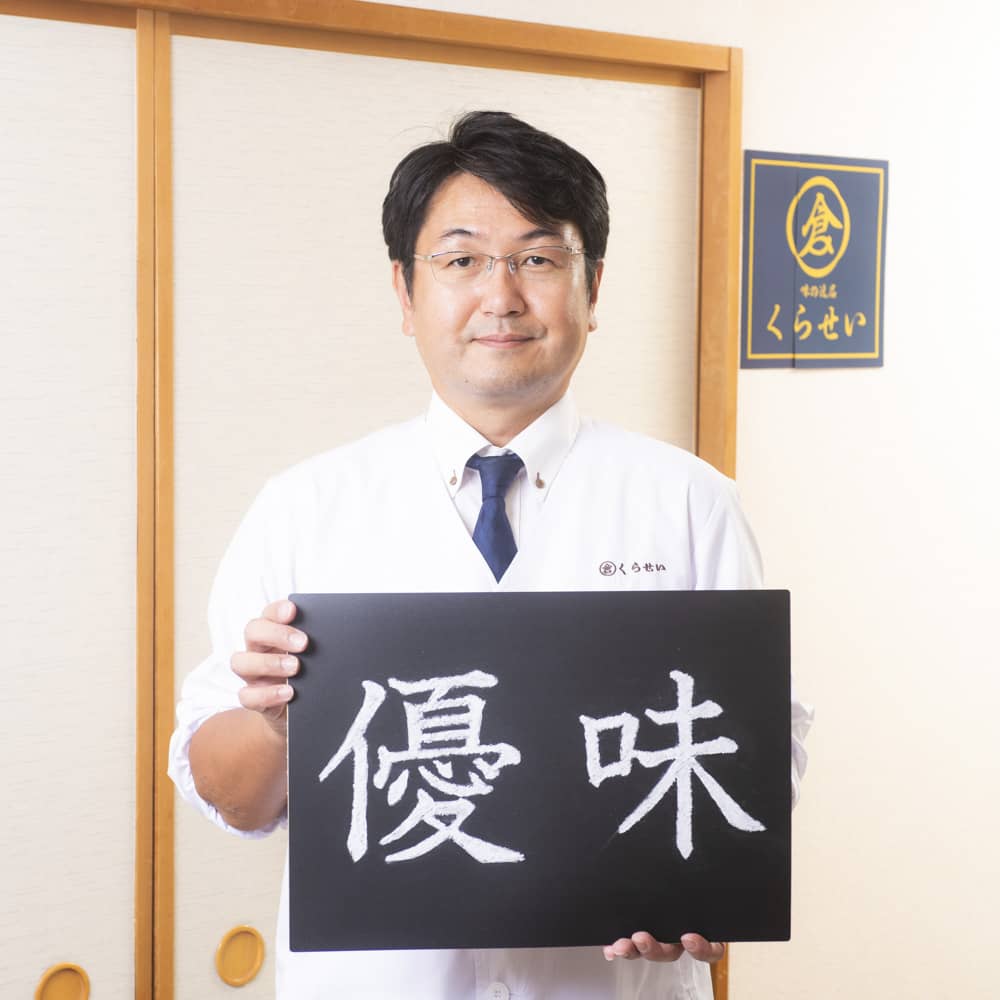 2代目社長