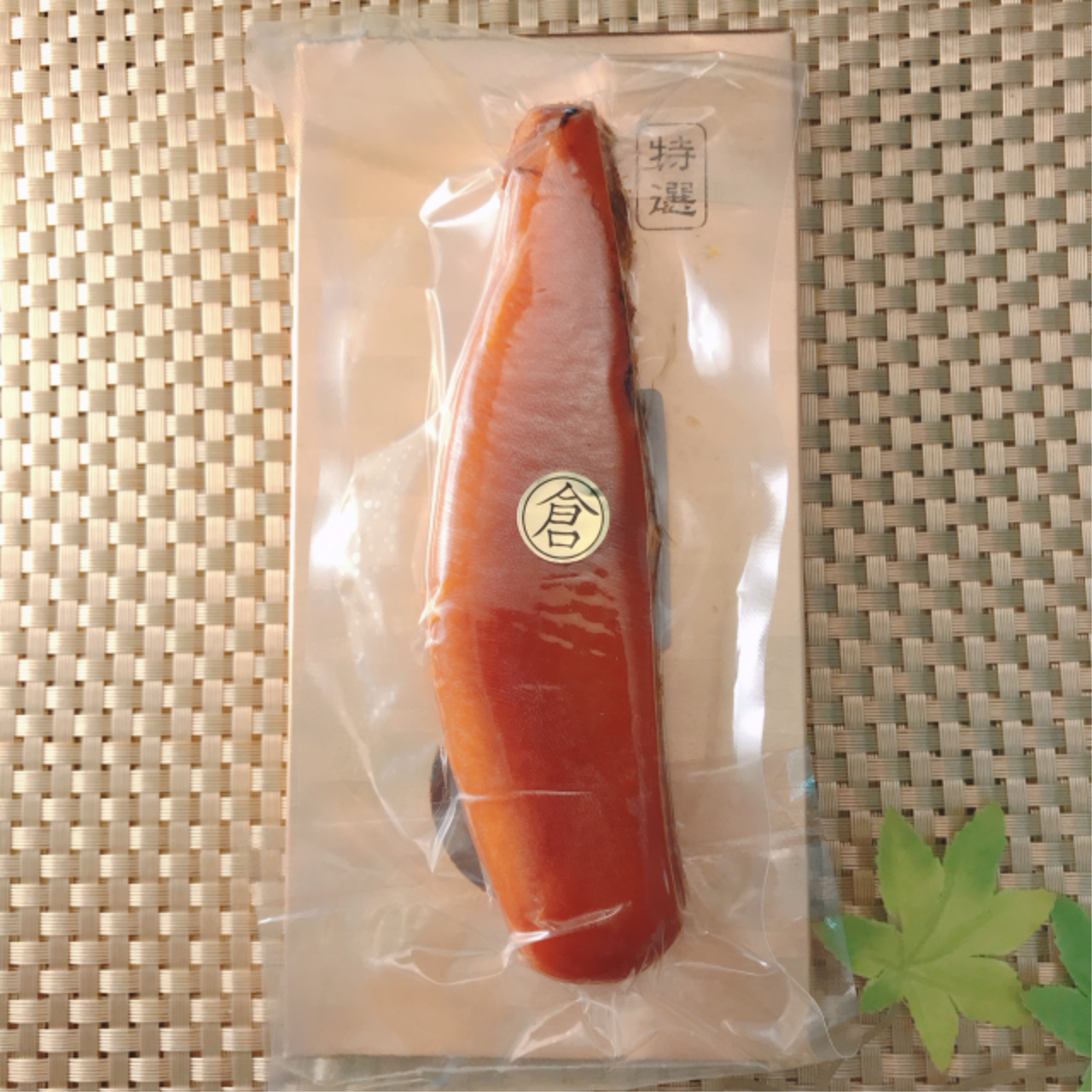 特選本からすみハーフ